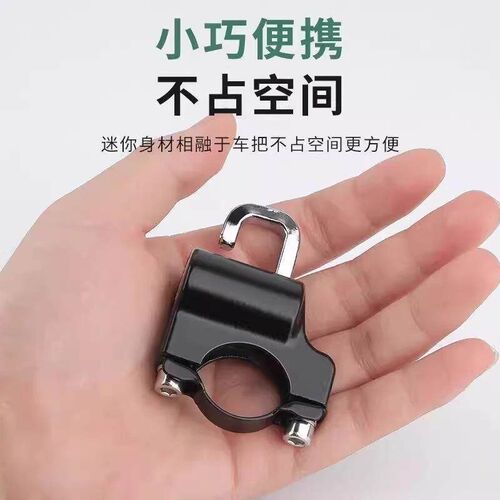 Electric Bike Bicycle Fixed Hook Lock Anti-theft Anti-pry Sa