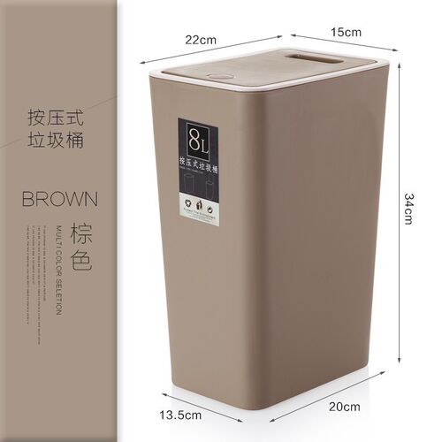 Practical contracted 12l trash can narrow rectangle with