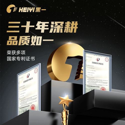 黑一齿形带 HK205N 38*21