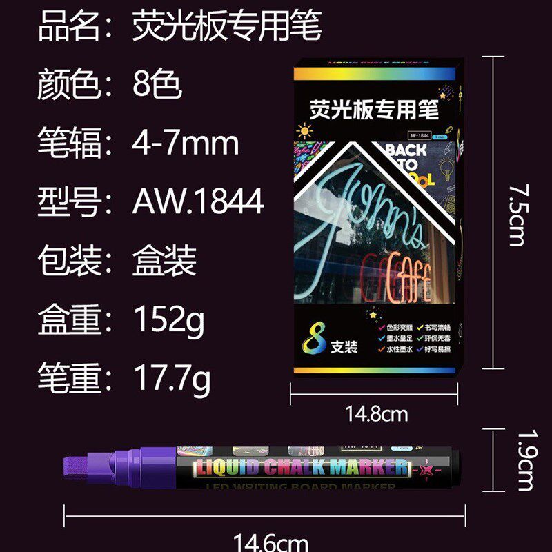 Fluorescent pen marking LED electronic luminescence erasable - 实物图