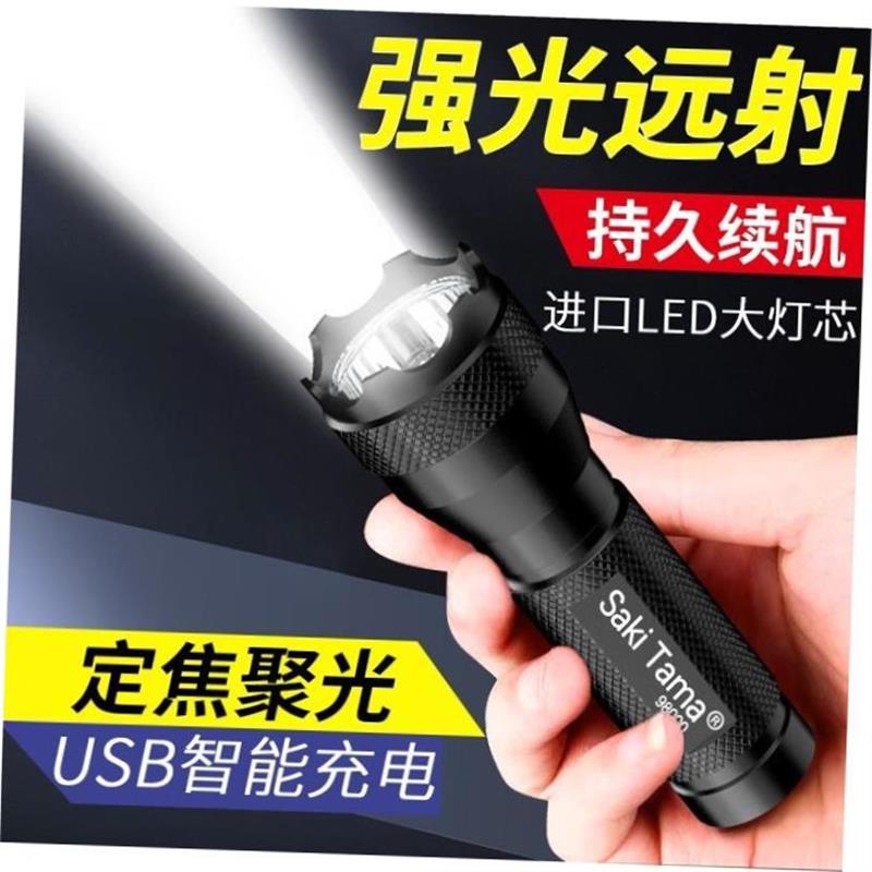 5000LM Zoomable XM-L T6 LED Flashlight Torch Light手电筒图片