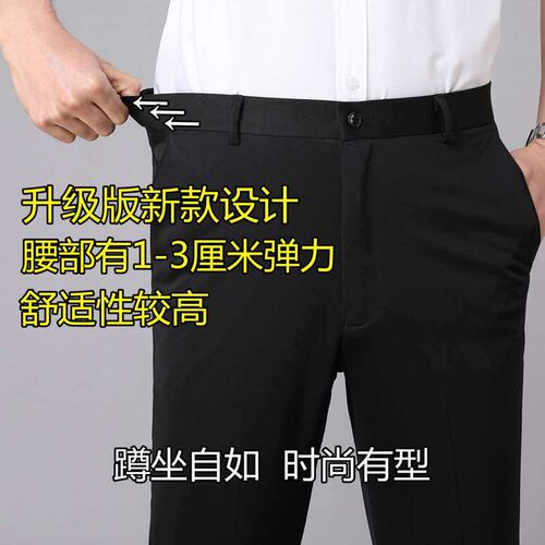 Business suit pants mens casual suit pants dress mens pant