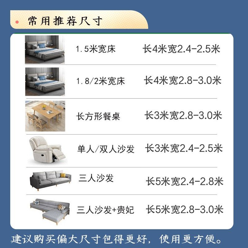 特宽家纺布料防尘布床罩沙发遮盖布拍照背景布家具防尘装修遮灰布,居家布艺,万能盖巾,淘宝优惠券,粉丝福利购,淘宝优惠卷