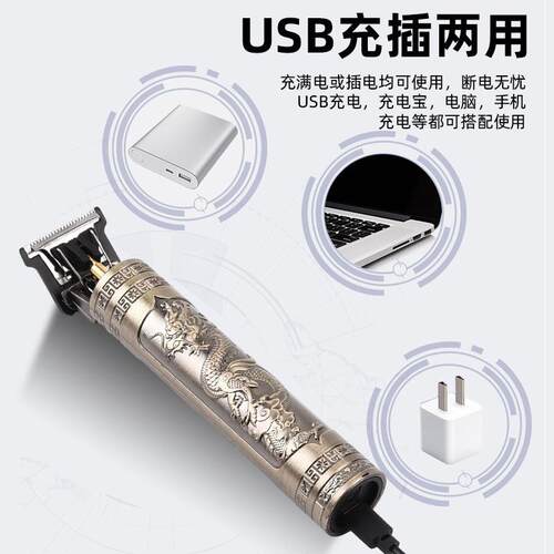 T9 USB Electric Hair Clipper Man Shaver Beard Trimmer 理发器