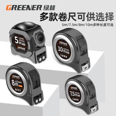 5-meter steel tape measure measuring tool不锈钢测量工具加厚