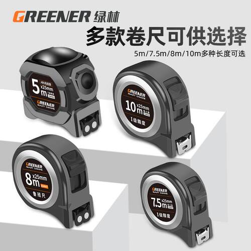5-meter steel tape measure measuring tool不锈钢测量工具加厚