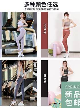 Gym suit Women Yoga Set Seamless Workout Clothes Bra Pants