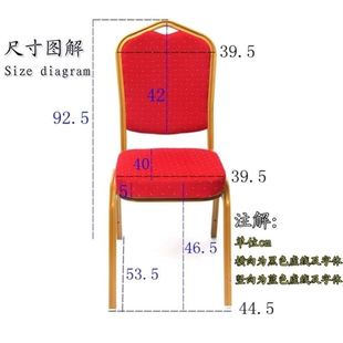 酒店会议椅子婚庆桌椅贵宾椅餐椅将军椅饭厅宴会椅酒店椅饭店椅
