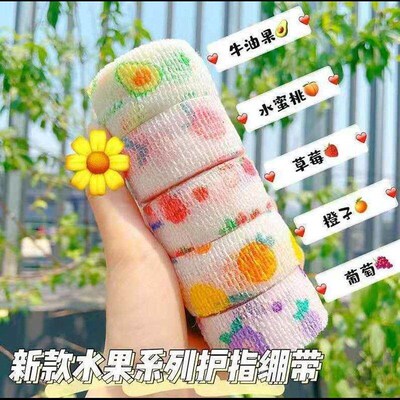 Writing Finger Bandage Tape, Cute Student Anti-摩擦防起茧学