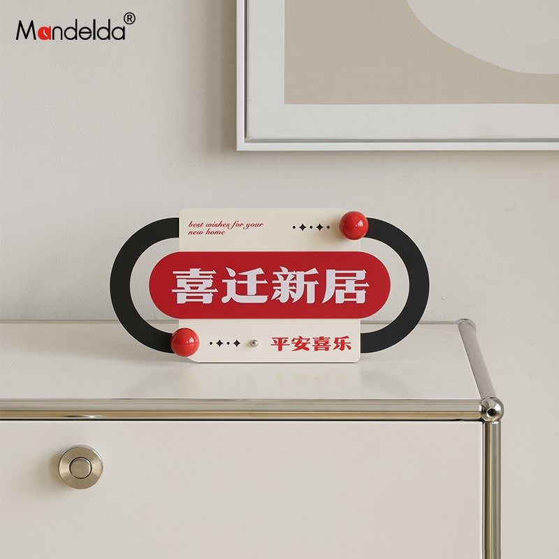 Mndeld乔迁之喜客厅入户玄关摆件家居电视柜酒柜桌面装饰用品,家居饰品,桌面摆件,淘宝优惠券,粉丝福利购,淘宝优惠卷