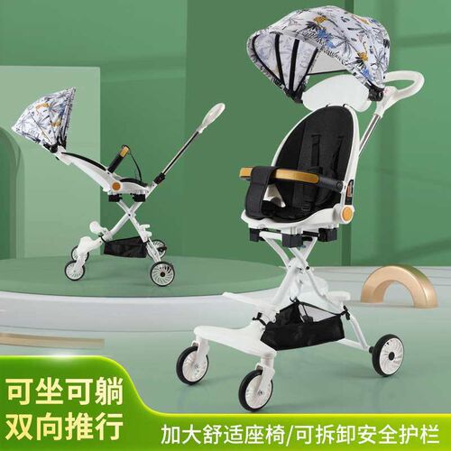 Walking Baby Car with Baby Car Four-wheel Ligweig Anti-rollo