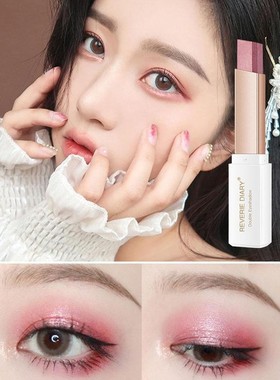 Professional 2 In 1 Double Color Gradient Velvet Shadow Stic