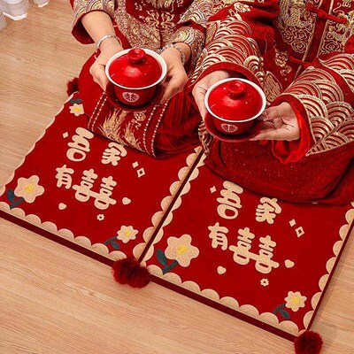 Tea Kneeling Mat A Pair of Wedding Bride and Groom Change