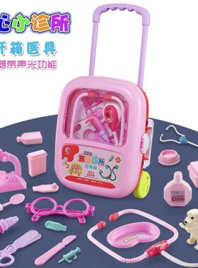 玩具套装小医生护士过家家doctor nurse toys  boy girl kids toy