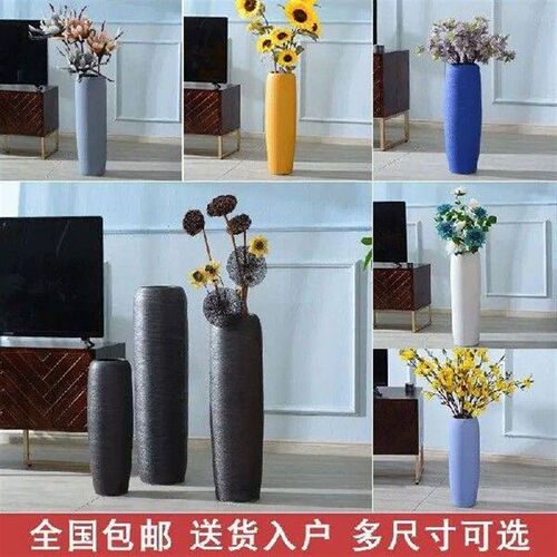 Ceramic retro high vase Floor to ceiling flower
