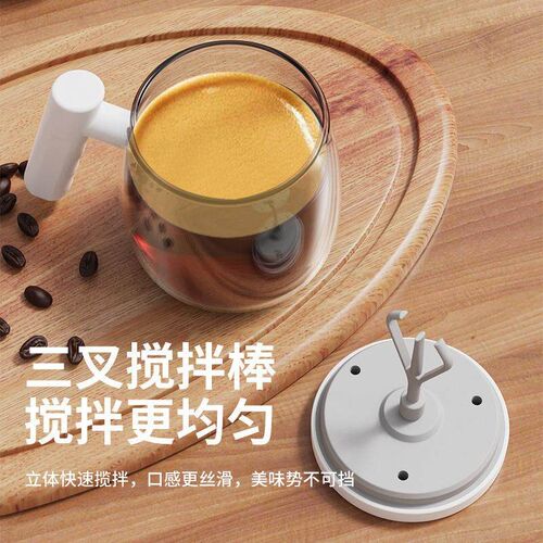 400ml Self Stirring Coffee Cup Electric Stirring Mug Self Mi