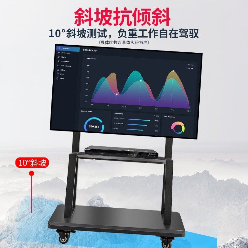 电视支架落地式通用希沃鸿合可移动一体机支架推车幼儿园教学架子