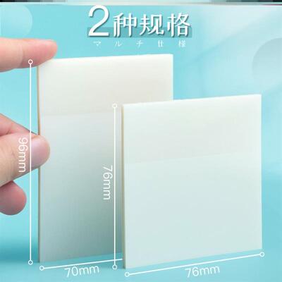Transparent Sticky Notes with Scrapes Stickers Paper 便利贴