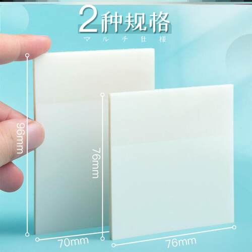Transparent Sticky Notes with Scrapes Stickers Paper 便利贴