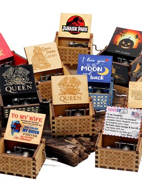Wooden Hand Cranked Music Box Love Mom And Dad You Are My S