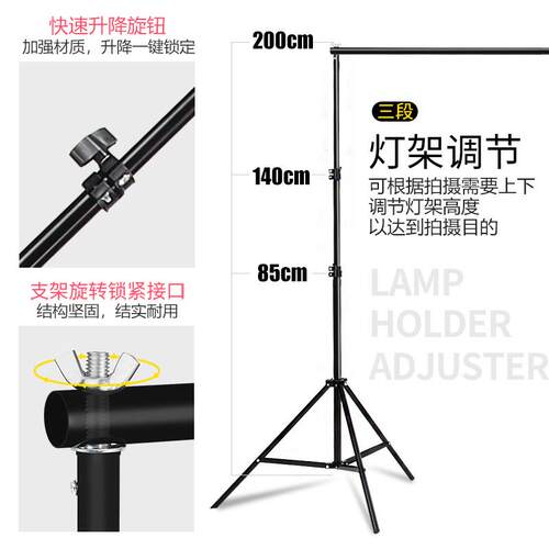 2*2 photographic background frame portable cloth studio rack