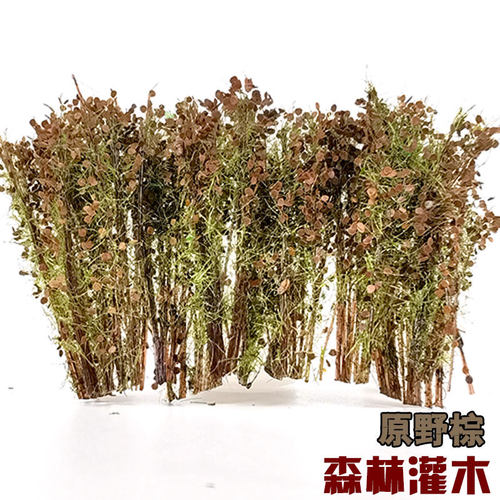 DIY Model Making Forest Bush Model Simulation Bush Railway T