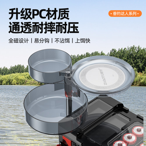 拉饵盘全磁通用自动分钩插地可携式强磁钓椅钓鱼箱专用拉料盘