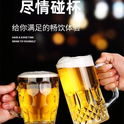 Large crystal edinger beer glass high-grade wheat cup large