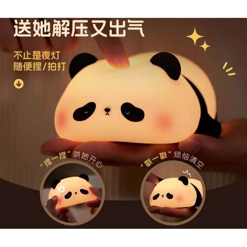 LED Night Lights Cute Sheep Panda Rabbit Silicone Lamp USB R
