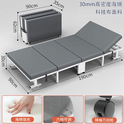 Four-fold Folding Bed Lunch Break Single Bed Office Portable