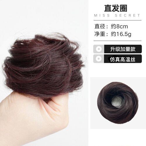 Hair Wig Bun Straight Hair Ring Natural Fluffy Lazy Hairstyl