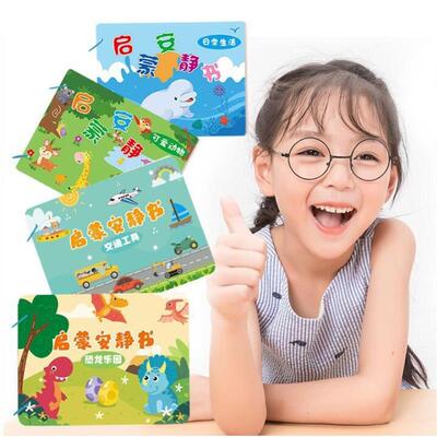 Educational Children Enlightenment Quiet Book Early Childhoo