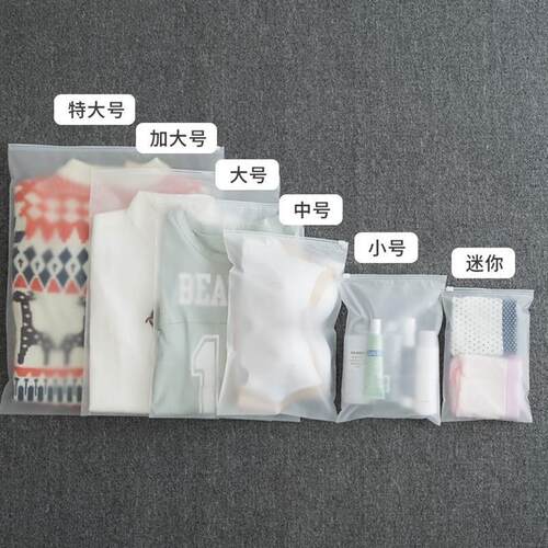 travel storage bag clothes transparent waterproof underwear