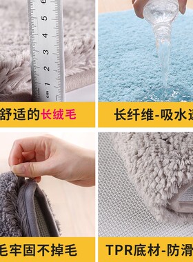 Bath Bathroom mat Floor Shower Rug Non-slip Mat guard carpet