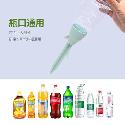 New Lazy Persons Plant Waterer Automatic Watering Device fo