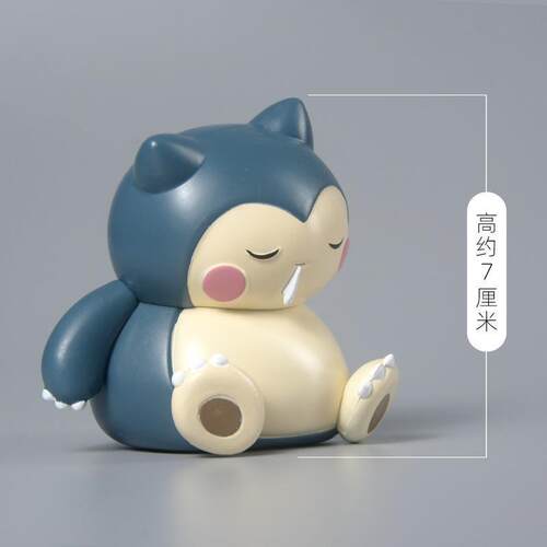 Cute Psyduck Snorlax Gonbe Sleeping Ver Cute Action Figure0