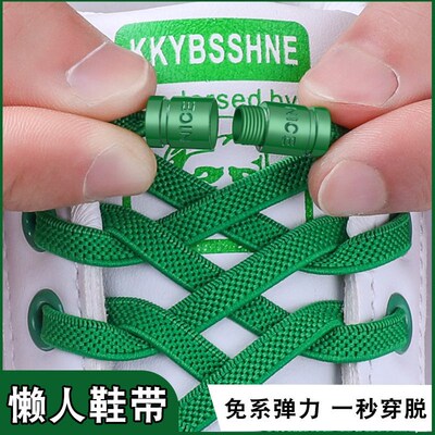 Lace fastener, lazy person, no need to tie shoes, elasticity