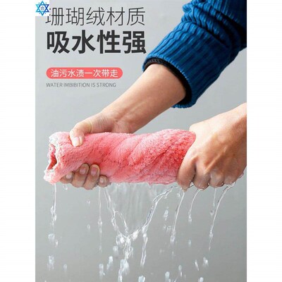 Dishcloth housework cleaning kitchen supplies towels 抹布