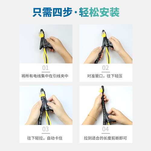 Black Cable Wire Protector Cable Organizer Management Pipe F