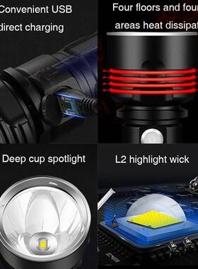 Super Powerful LED Flashlight XLM-L2/P70 orch SB Rechargeab
