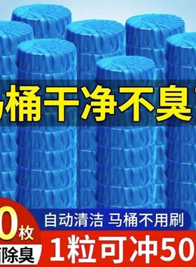 1pcs new magic toilet cleaner fragrant ball blue bubble clea