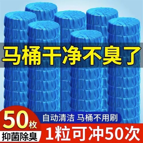 1pcs new magic toilet cleaner fragrant ball blue bubble clea
