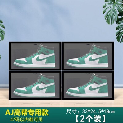 6个6pcs Transparent plastic shoe box dustproof Shoes cabinet