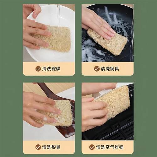 Loofah dishwashing cloth, a kitchen cleaning wonder made fro