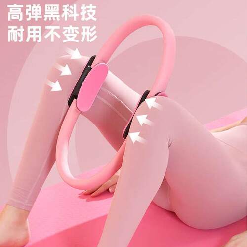 Pilates circle yoga resistance ring magic circle equipment