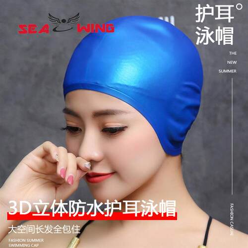 Men Women Swimming Caps Long Hair Waterproof Swim Pool Cap E