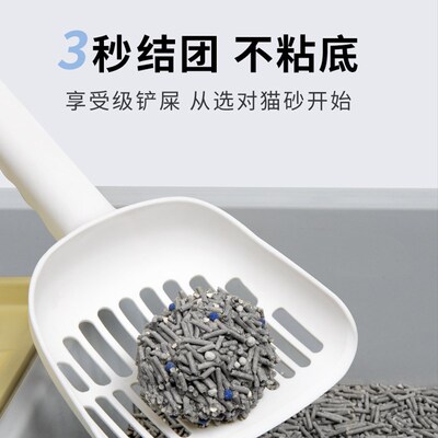 Activated carbon cat litter deodorizing tofu cat litter猫砂