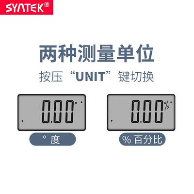 Tilt meter, level meter, 360  level ruler detector倾角仪