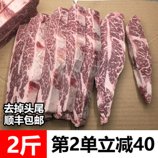 IMOC精修红标牛小排美国安格斯pirme雪花牛排1kg顺丰包邮第2单-40