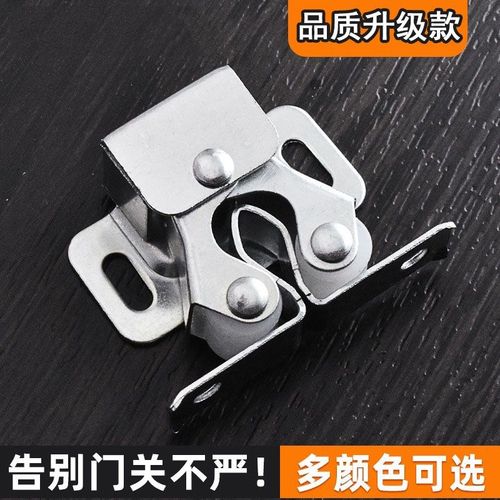 衣柜门卡扣碰珠橱柜吸门吸五金柜子配件锁扣柜门碰开合磁吸吸合器